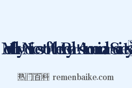 Monthly+Notices+of+the+Royal+Astronomical+Society造句是什么意思的图片